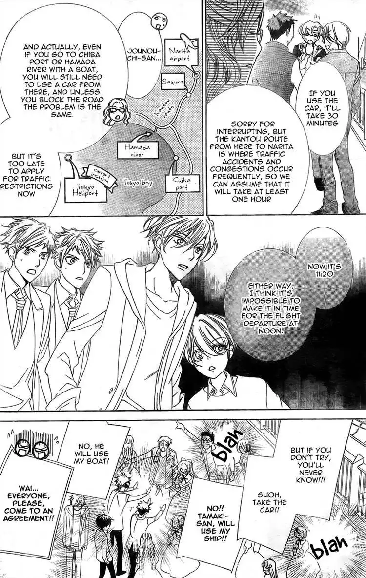 Ouran High School Host Club Chapter 80 27